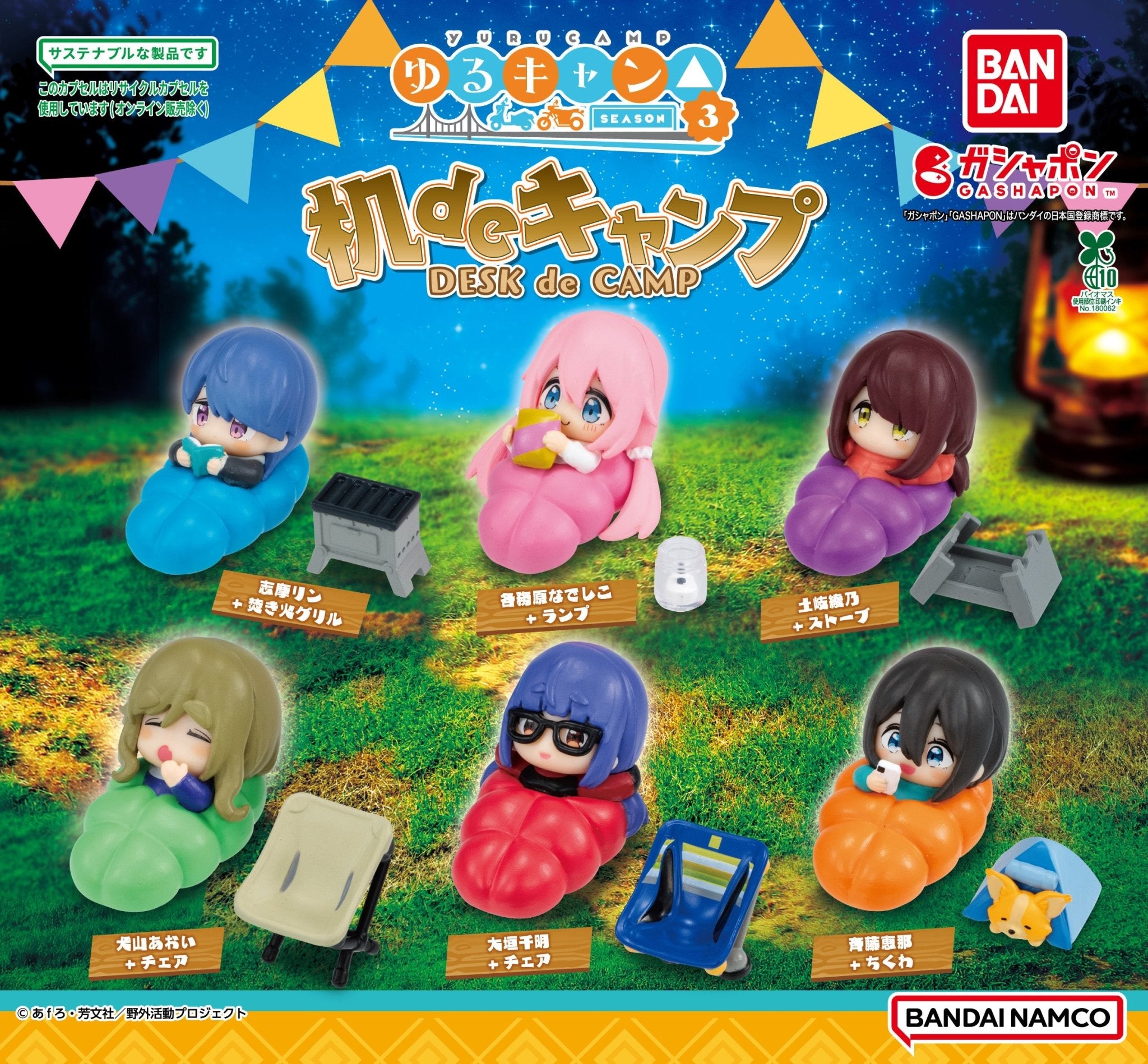 Yurucamp Laid Back Camp Season 3 Desk Camping Figure Gashapon Complete Set Gacha - GPN-BAN-0037SET