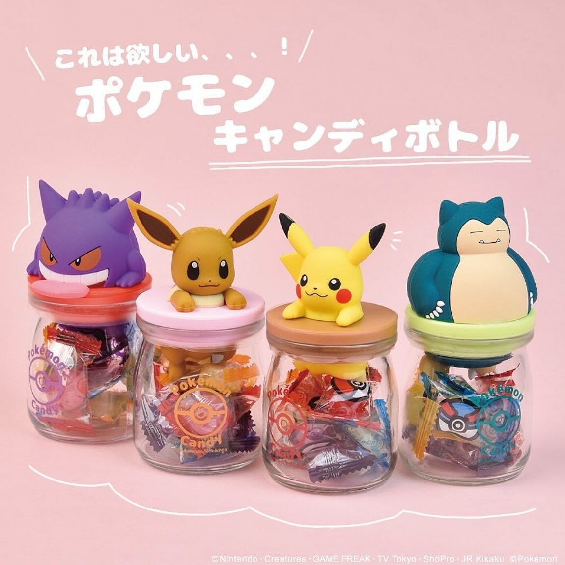 Pokemon Candy Bottle - Eevee - Japanese Candy Snack Jar