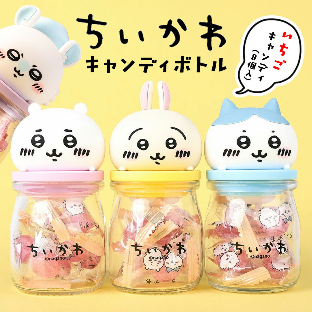 Chiikawa Candy Bottle - Hachiware - Japanese Candy Snack Jar