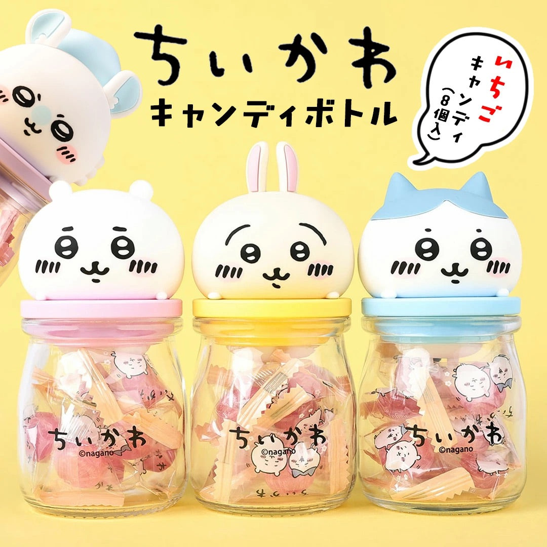 Chiikawa Candy Bottle - Usagi - Japanese Candy Snack Jar