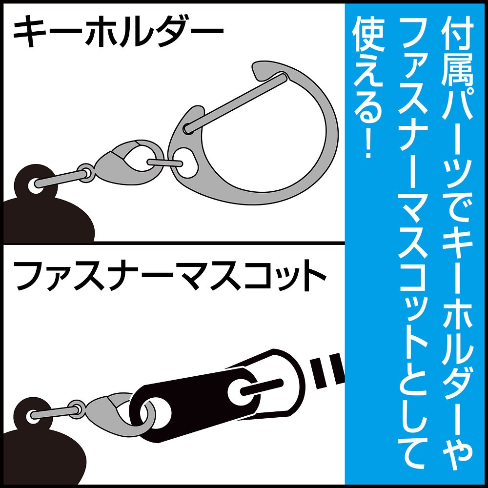 Oshi no Ko - Aqua - Tsumamare Pinched Rubber Strap Keychain