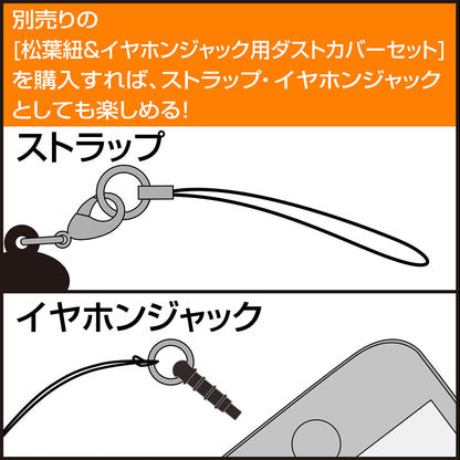 Evangelion - Shikinami Asuka Langley Uniform Ver. - Tsumamare Pinched Rubber Strap Keychain