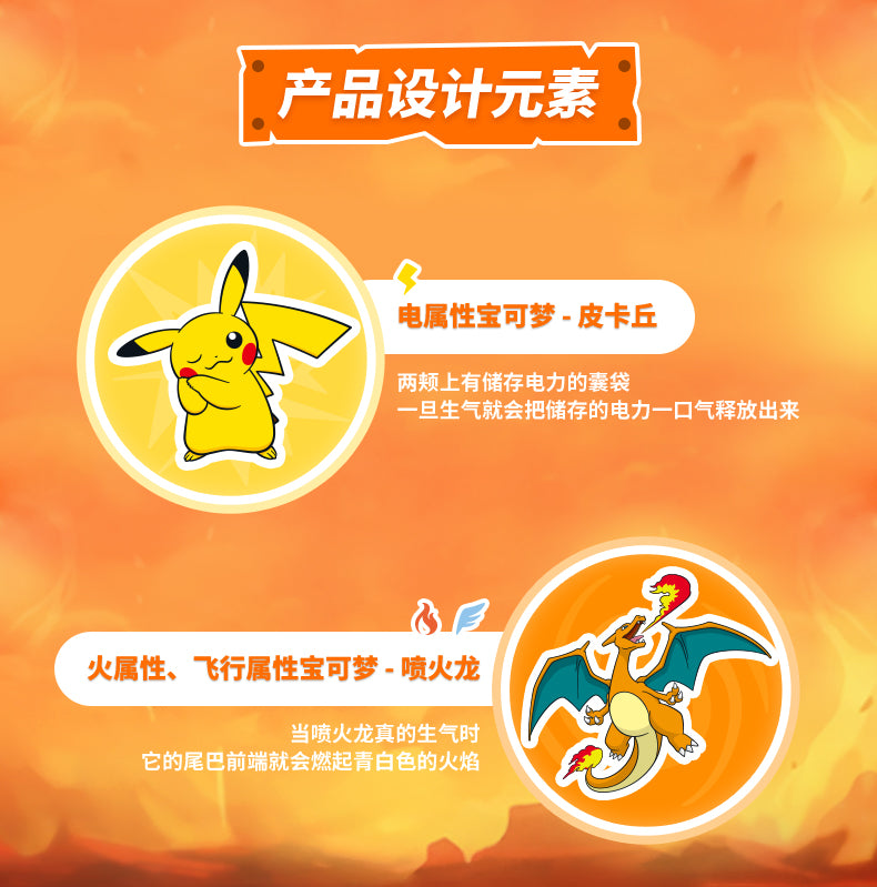 Pokemon Prime Funism Statue Figure - Charizard & Pikachu Good Buddy