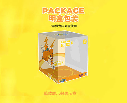 Pokemon Prime Twinkmont Funism Figure - Pawmi