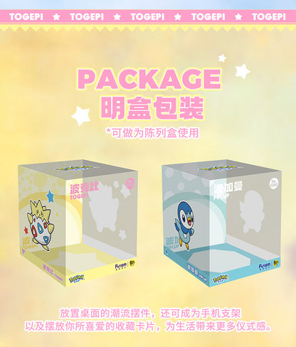 Pokemon Prime Twinkmont Funism Figure - Piplup