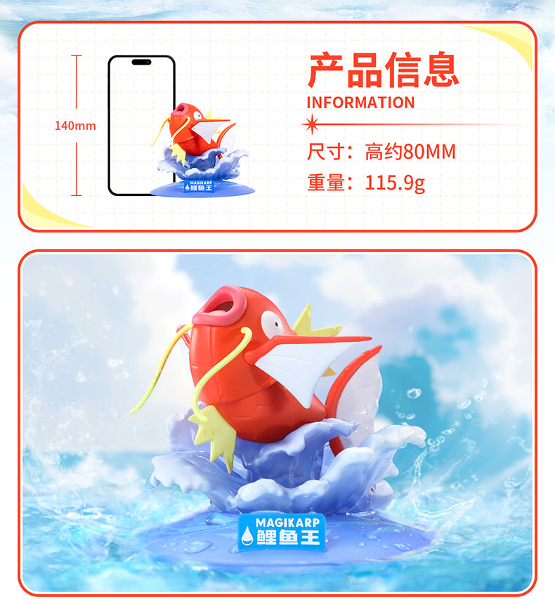 Pokemon Prime Twinkmont Funism Figure - Magikarp