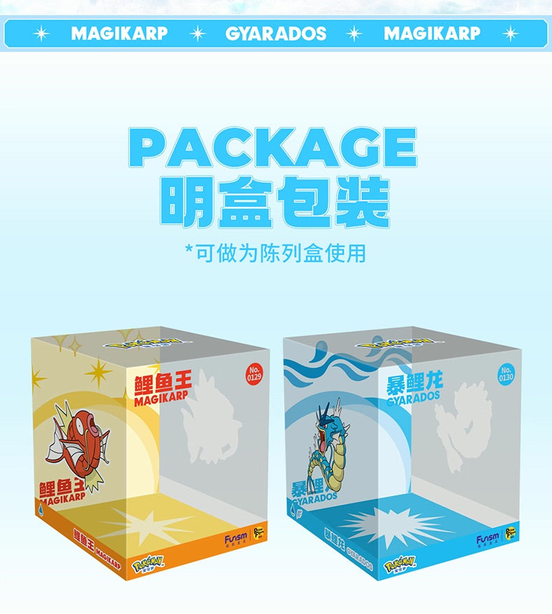 Pokemon Prime Twinkmont Funism Figure - Magikarp