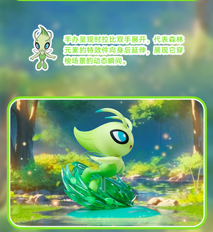 Pokemon Prime Twinkmont Funism Figure - Celebi