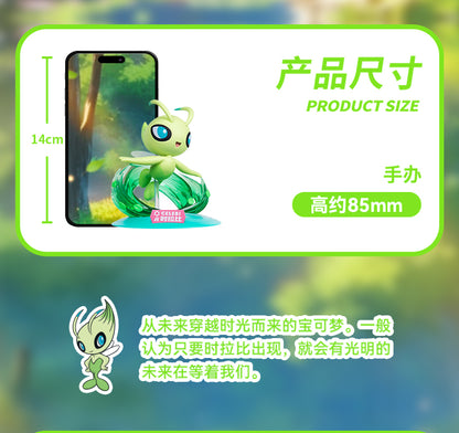Pokemon Prime Twinkmont Funism Figure - Celebi