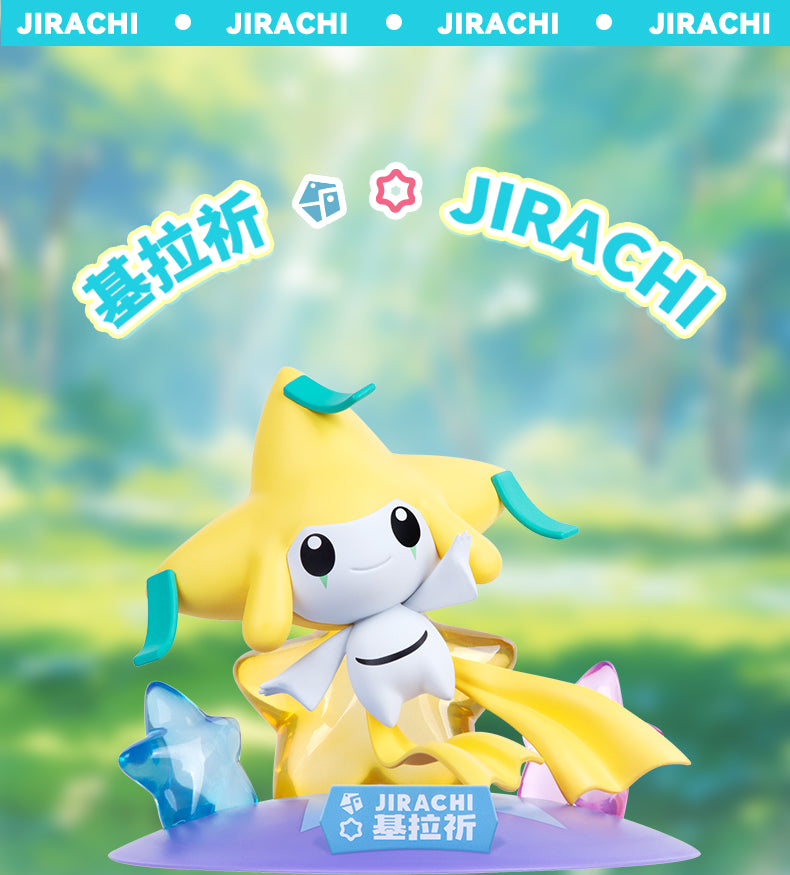 Pokemon Prime Twinkmont Funism Figure - Jirachi