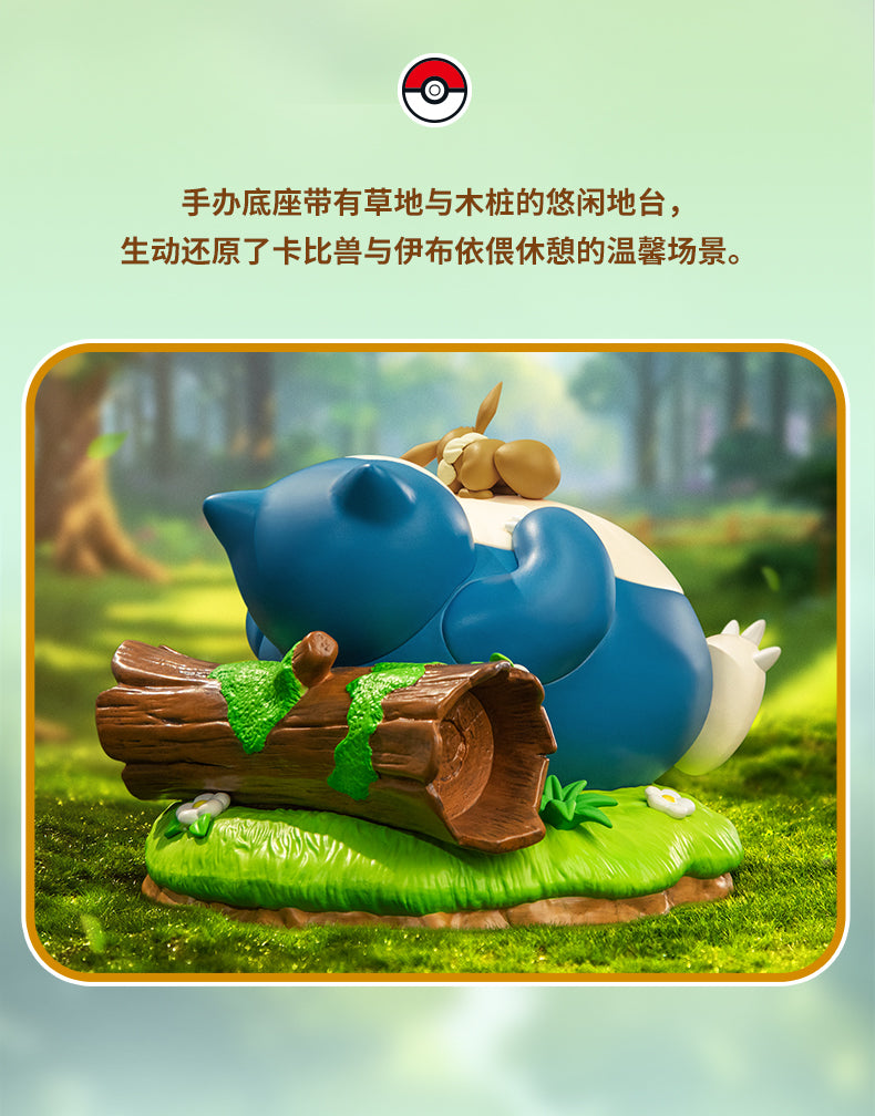 Pokemon Prime Funism Statue Figure - Snorlax & Eevee
