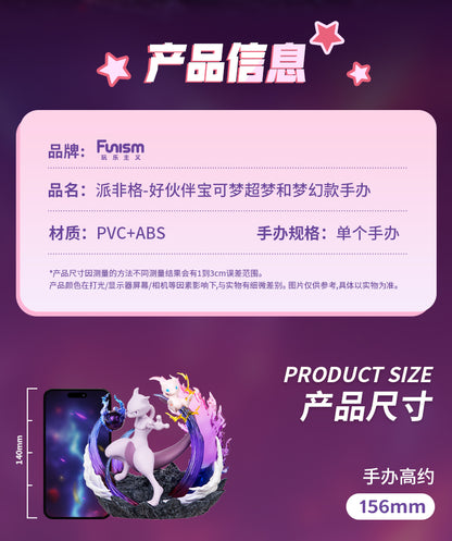 Pokemon Prime Funism Statue Figure - Mewtwo & Mew Partners