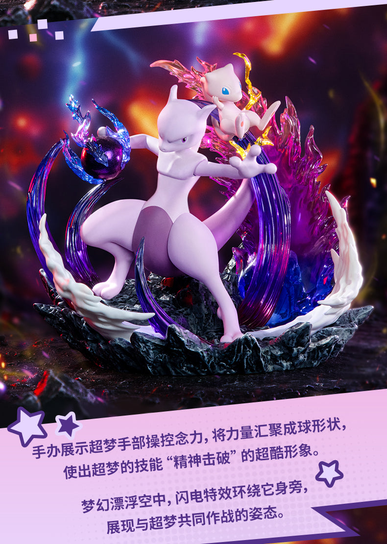Pokemon Prime Funism Statue Figure - Mewtwo & Mew Partners