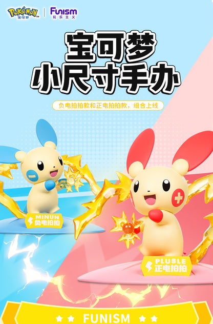 Pokemon Prime Twinkmont Funism Figure - Plusle & Minun