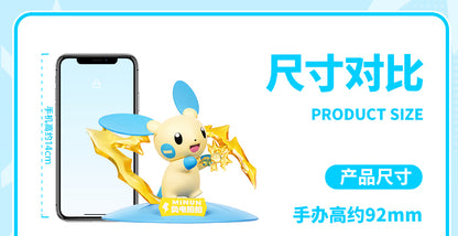 Pokemon Prime Twinkmont Funism Figure - Plusle & Minun
