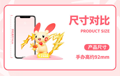 Pokemon Prime Twinkmont Funism Figure - Plusle & Minun