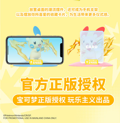 Pokemon Prime Twinkmont Funism Figure - Plusle & Minun
