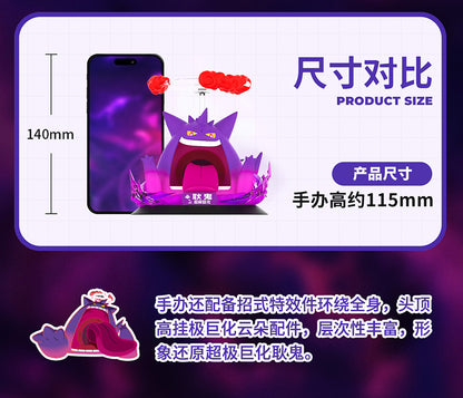 Pokemon Prime Twinkmont Funism Statue Figure - Gigantamax Gengar