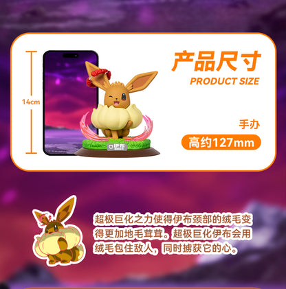 Pokemon Prime Twinkmont Funism Statue Figure - Gigantamax Eevee