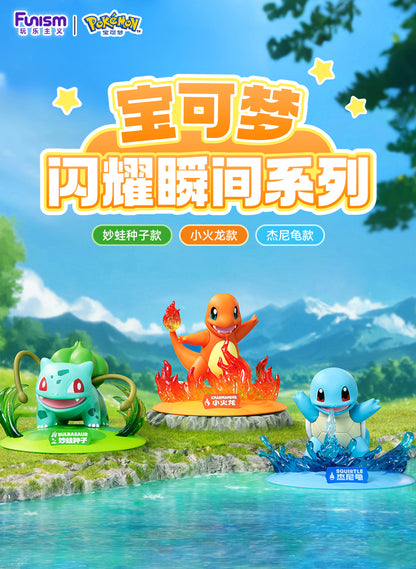 Pokemon Prime Twinkmont Funism Figure - Charmander