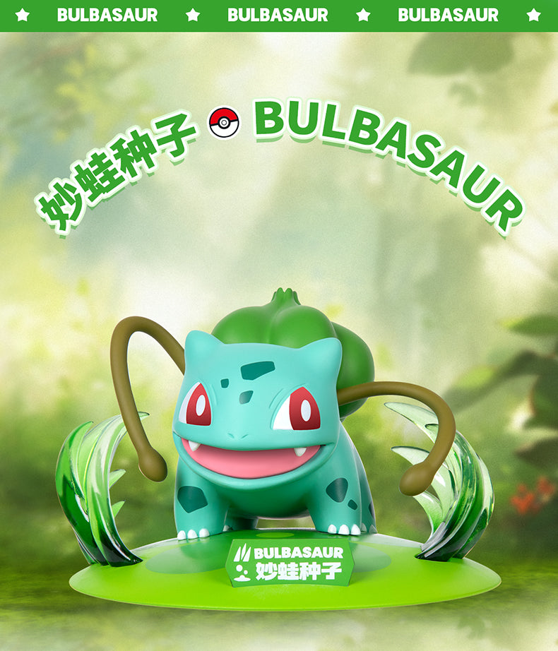 Pokemon Prime Twinkmont Funism Figure - Bulbasaur