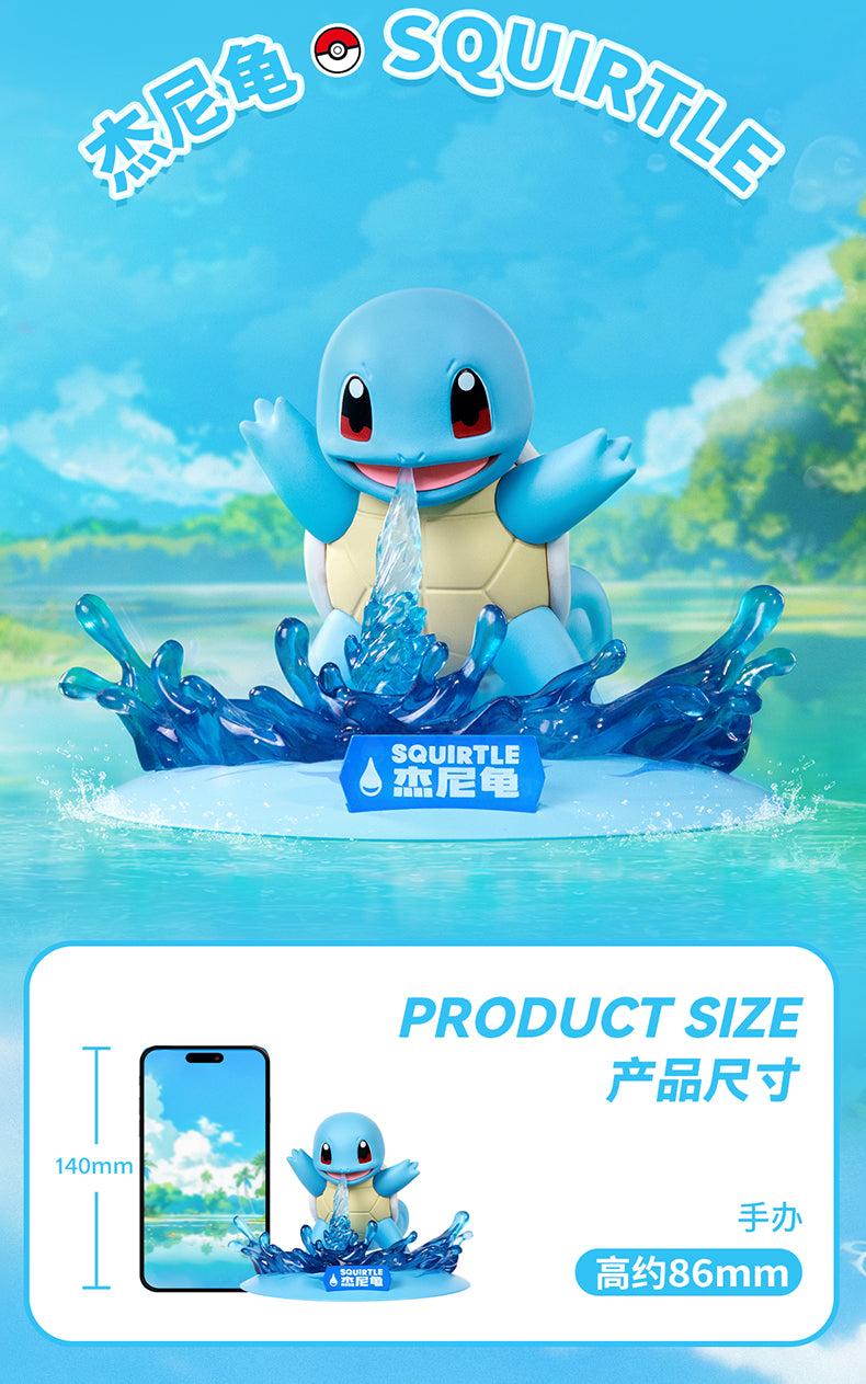 Pokemon Prime Twinkmont Funism Figure - Squirtle