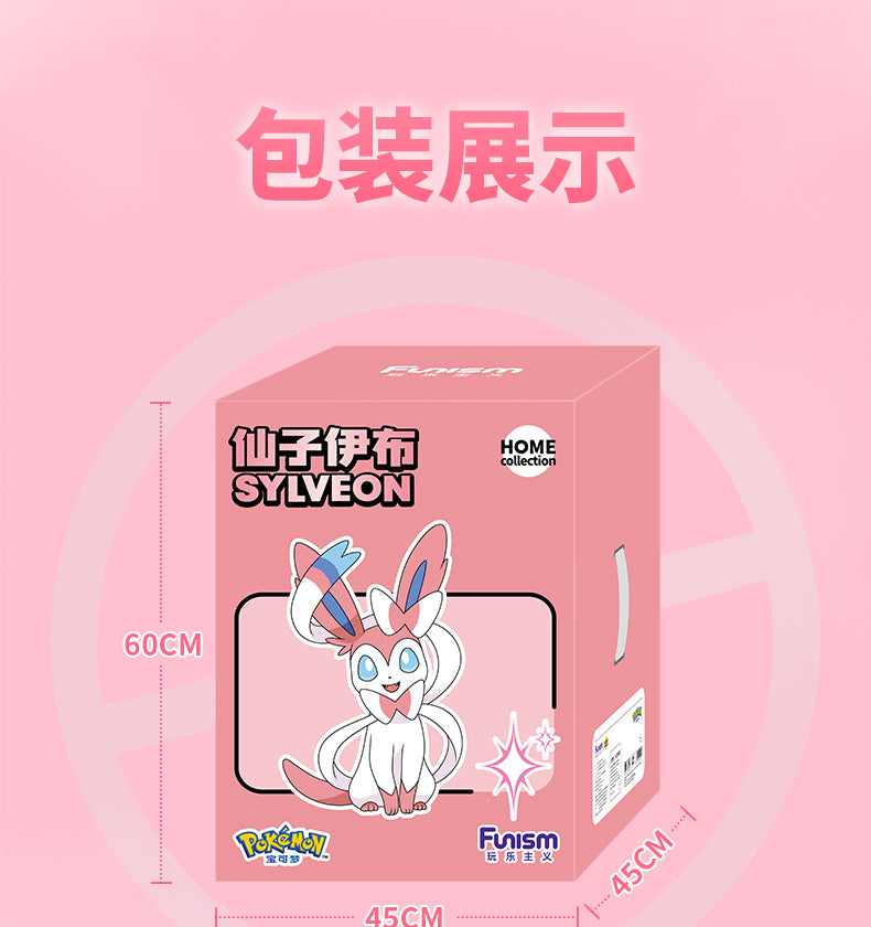 Pokemon Home Collection 1/1 Life Size Figure Statue Funism - Sylveon