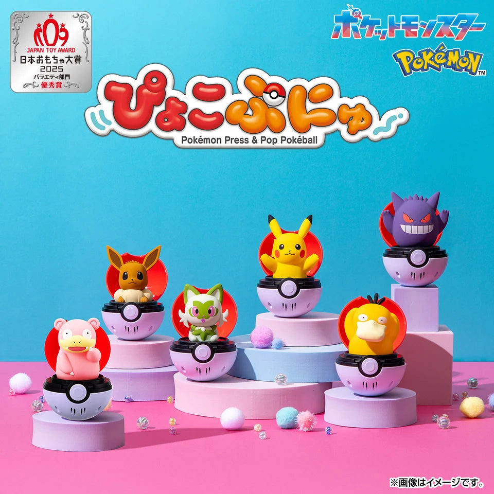Pokemon PyokoPunyu Press & Pop Pokeball Pikachu Talking Pop Up Figure Takara Tomy