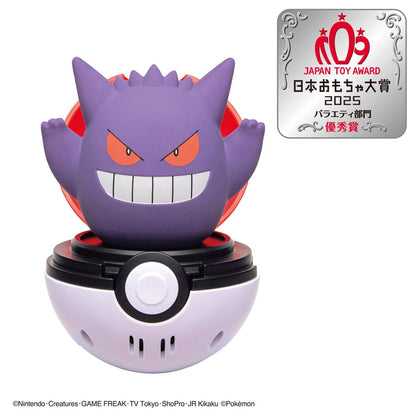 Pokemon PyokoPunyu Press & Pop Pokeball Gengar Talking Pop Up Figure Takara Tomy