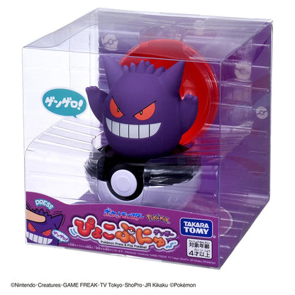 Pokemon PyokoPunyu Press & Pop Pokeball Gengar Talking Pop Up Figure Takara Tomy