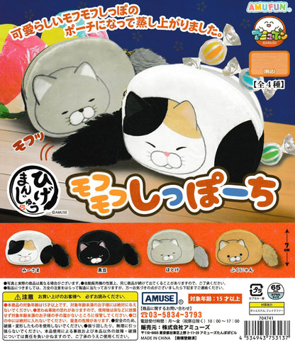 Higemanju Cat Fluffy Tail Zipper Plush Pouch Gacha Gashapon Complete Set