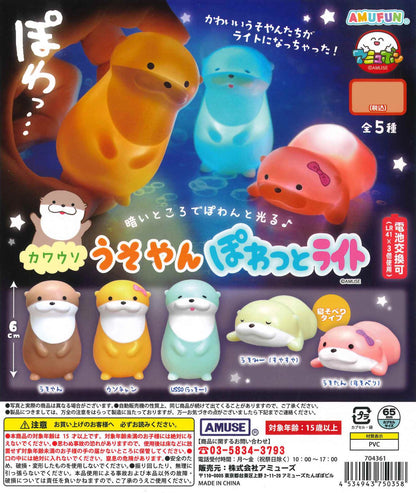 Otter Usoyan Powatto Light Figure Gacha Gashapon Complete Set