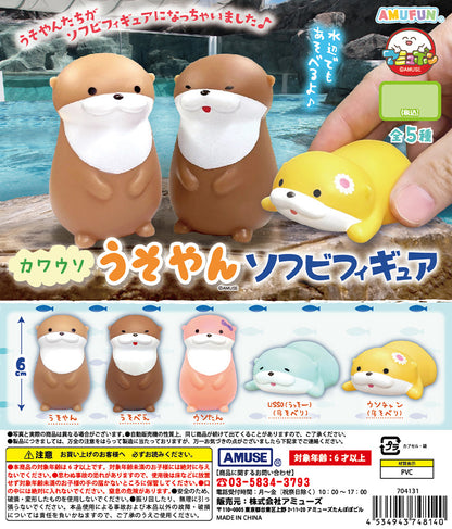Otter Usoyan Sofubi Soft Vinyl Figure Gacha Gashapon Complete Set