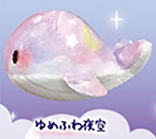 Dream Whale Puchigurumi Petit Plush Toy Gacha Gashapon Complete Set