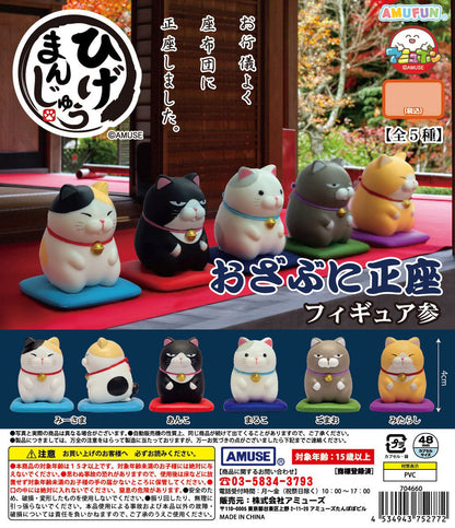 Higemanju Ozabu Seiza Figure 3 Gacha Gashapon Complete Set