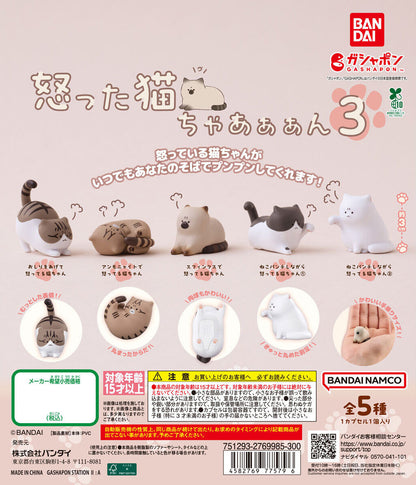 Angry Cat Chan Okotta Neko Chaaan 3 Mini Figure Gacha Gashapon Complete Set