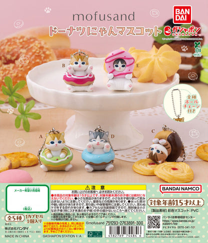 Mofusand Donut Nyan Cat Mascot Figure Keychain Gacha Gashapon Complete Set