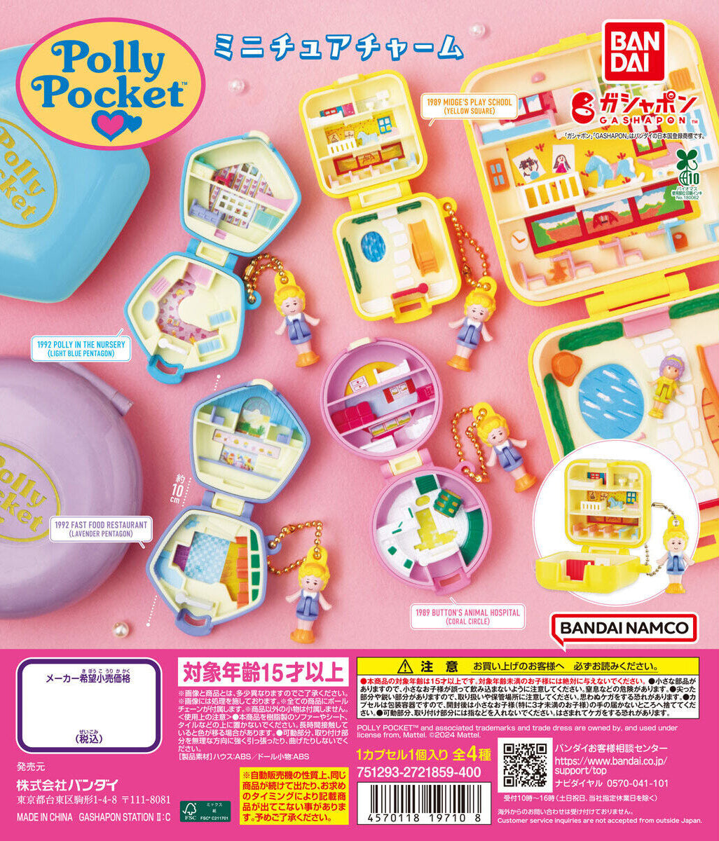 Polly Pocket Miniature Charm Keychain Gacha Gashapon Complete Set