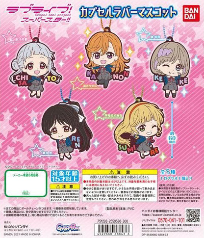 Love Live! Superstar!! Capsule Rubber Mascot Keychain (School Idol Project) Gacha Gashapon Complete Set