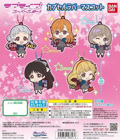 Love Live! Superstar!! Capsule Rubber Mascot Keychain (School Idol Project) Gacha Gashapon Complete Set