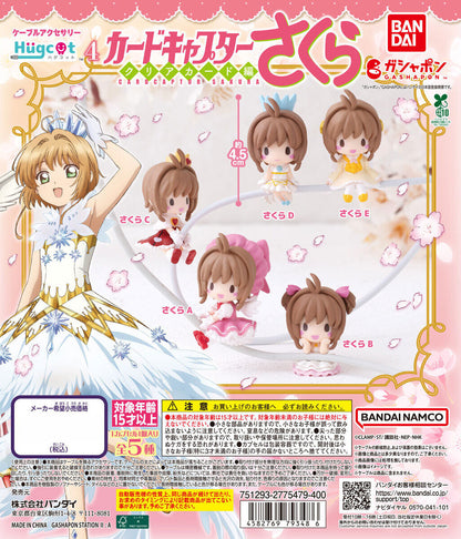 Cardcaptor Sakura Hugcot Vol. 4 Cable Hugging Figure Gacha Gashapon Complete Set