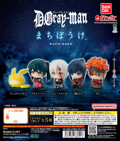 D.Gray-man Machibouke Mini Figure Gashapon Complete Set Gacha