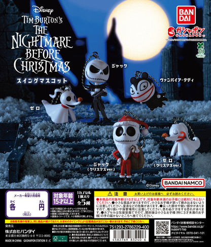 The Nightmare Before Christmas Swing Mascot Keychain Gashapon Complete Set Gacha