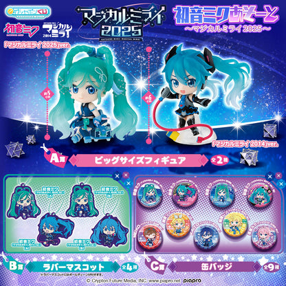 Hatsune Miku Assort ~ Magical Mirai 2025 ~ Figure Keychain Badge Kuji Gashapon Complete Set Gacha