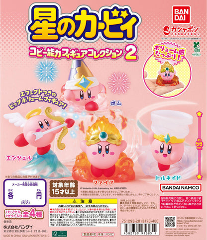 Kirby Copy Ability Figure Collection 2 Gashapon Complete Set Gacha