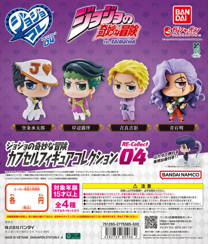 JoJo’s Bizarre Adventure Capsule Figure Collection RE-Collect04 Gashapon Complete Set Gacha
