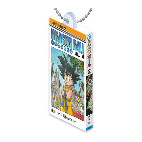 DRAGON BALL Comics Charm Collection 01 Miniature Manga Keychain Gashapon Complete Set Gacha