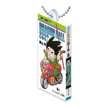 DRAGON BALL Comics Charm Collection 01 Miniature Manga Keychain Gashapon Complete Set Gacha