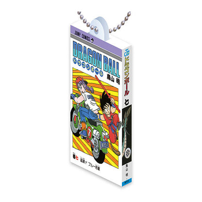 DRAGON BALL Comics Charm Collection 01 Miniature Manga Keychain Gashapon Complete Set Gacha
