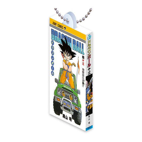 DRAGON BALL Comics Charm Collection 01 Miniature Manga Keychain Gashapon Complete Set Gacha